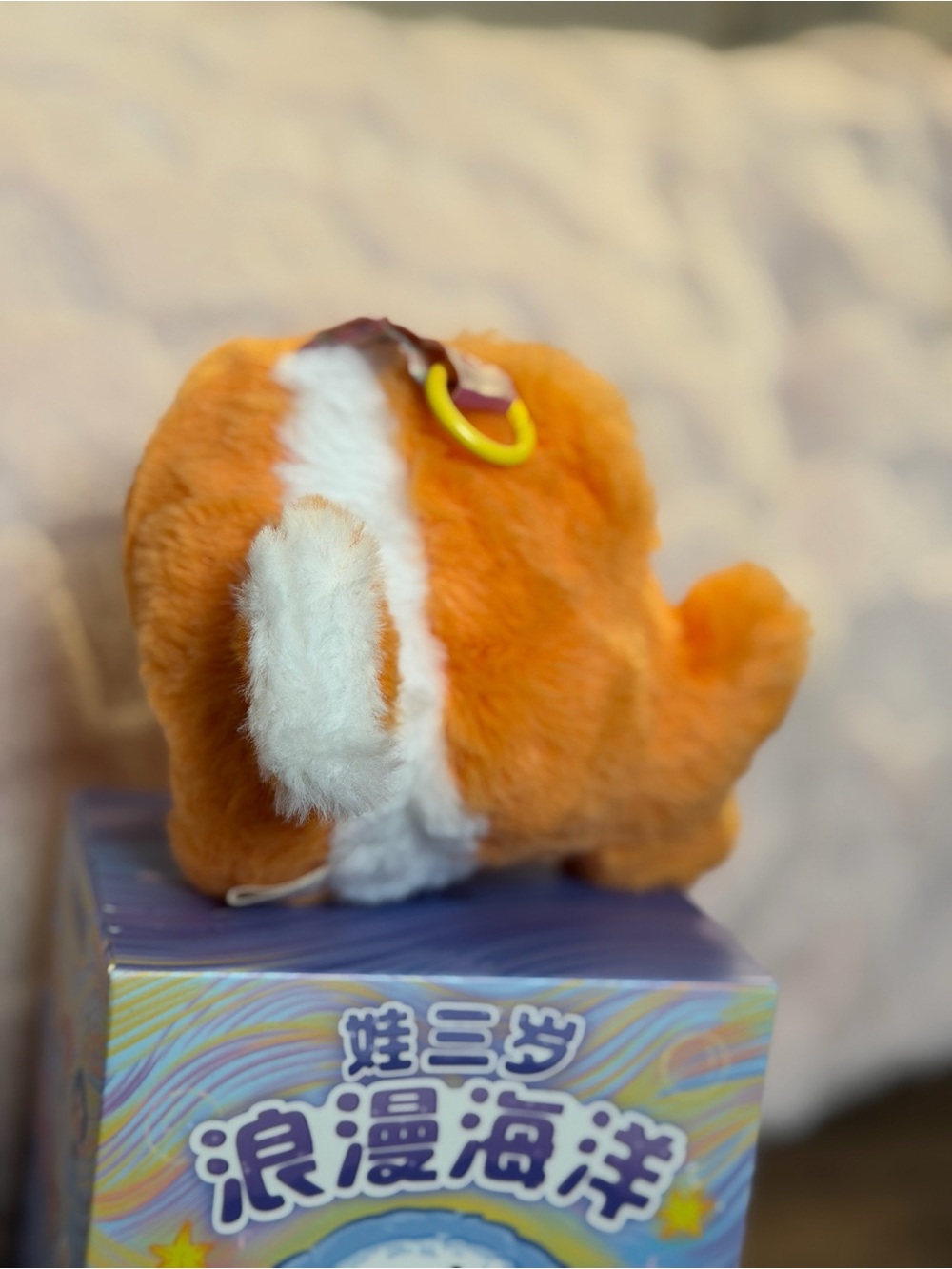 BabyThree Clown Fish Keychain - Picture 3 of 5